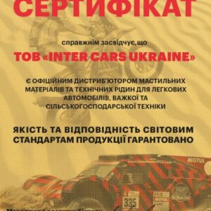 MOTUL Speciális zsírok